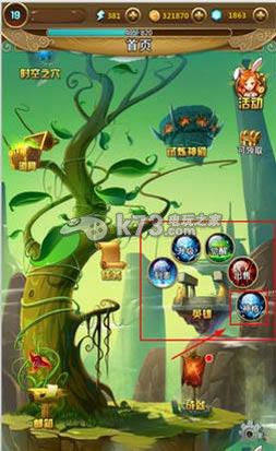 乱弹诸神英雄称号获取方法