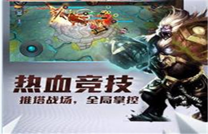 乱弹诸神英雄称号获取方法