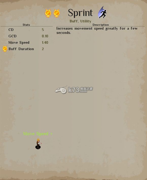 符文射手2阶符文详解 符文射手2阶符文详解