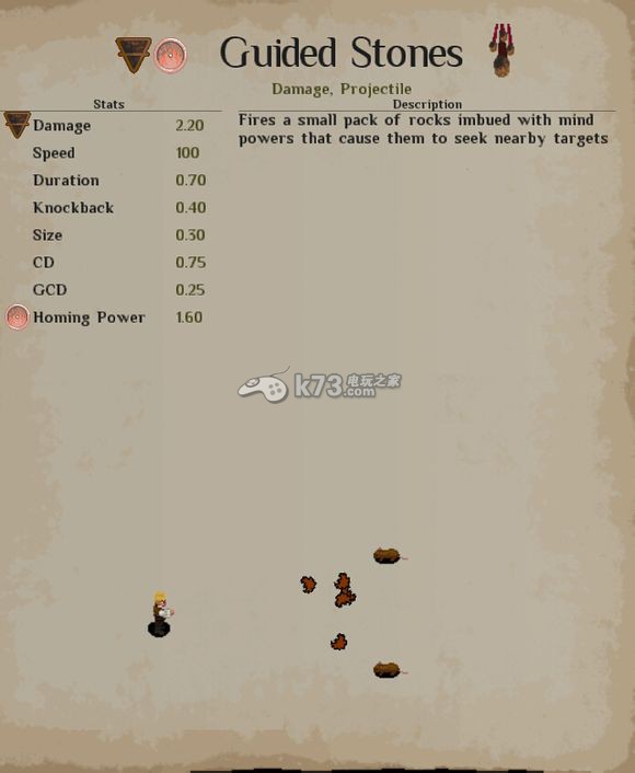 符文射手2阶符文详解 符文射手2阶符文详解