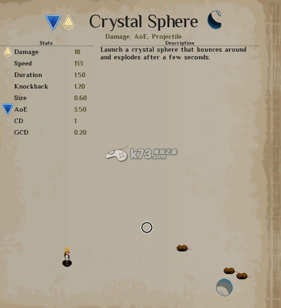 符文射手2阶符文详解 符文射手2阶符文详解