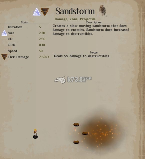 符文射手2阶符文详解 符文射手2阶符文详解