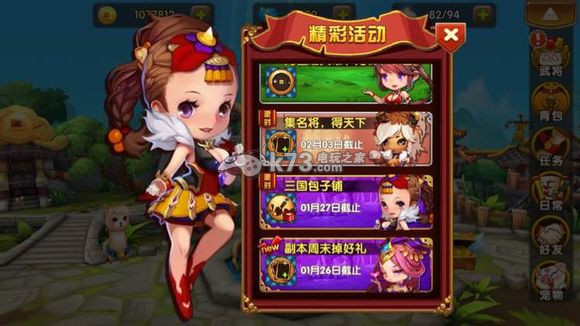 全民闯天下宠物系统玩法全解 全民闯天下宠物系统玩法全解