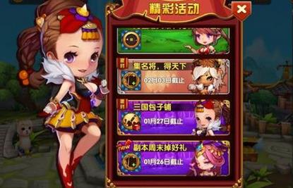 全民闯天下宠物系统玩法全解