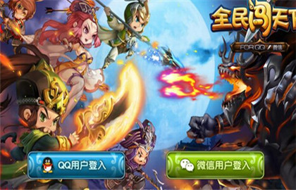 全民闯天下扫荡方法