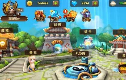 全民闯天下阵容之肉盾与输出的合理分配