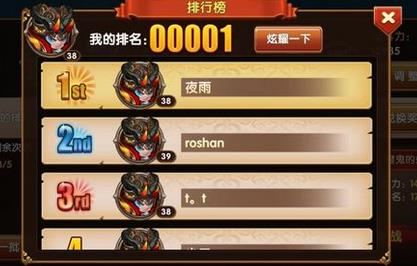 全民闯天下平民竞技场武将推荐