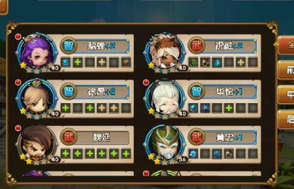 全民闯天下小r组合推荐