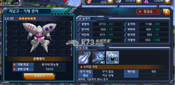 sd高达战争之地PVP竞技场策略攻略 sd高达战争之地PVP竞技场策略攻略