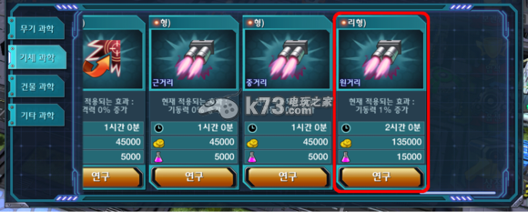 sd高达战争之地PVP竞技场策略攻略 sd高达战争之地PVP竞技场策略攻略