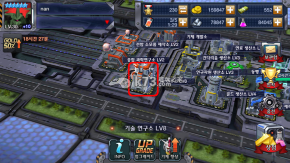 sd高达战争之地机体强化攻略 sd高达战争之地机体强化攻略