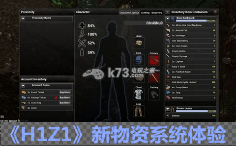 H1Z1新物資系統(tǒng)體驗(yàn)心得