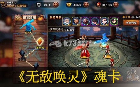 无敌唤灵爆魂卡提高技巧 无敌唤灵爆魂卡提高技巧