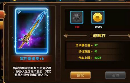 全民闯天下新手问题汇总