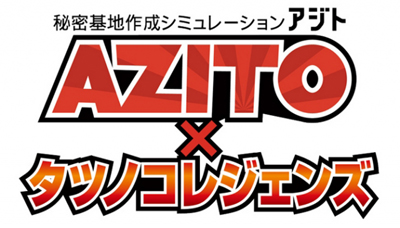 《AZITO × タツノコレジェンズ》发售日公布