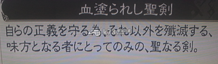 熱情傳說(shuō)斯雷最強(qiáng)武器合成方法