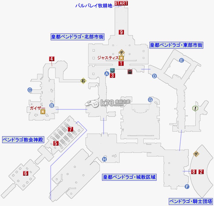 熱情傳說全主支線收集石碑對話流程攻略