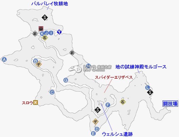 熱情傳說全主支線收集石碑對話流程攻略