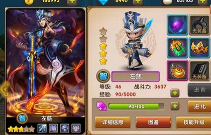 全民闯天下黄盖使用心得