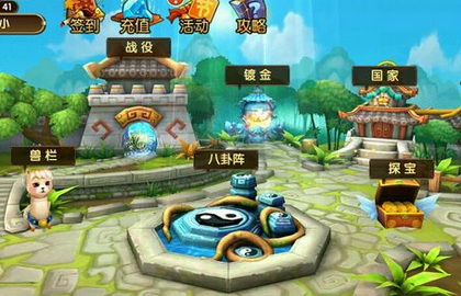 全民闯天下0元党经验分享