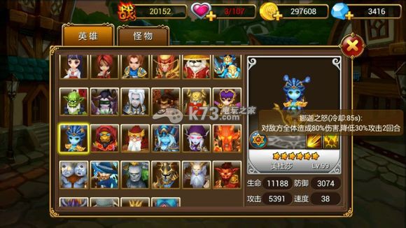 风暴全明星初始首抽英雄推荐 风暴全明星初始首抽英雄推荐