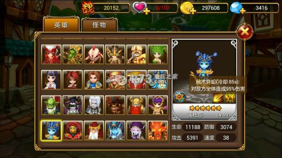 风暴全明星初始首抽英雄推荐 风暴全明星初始首抽英雄推荐