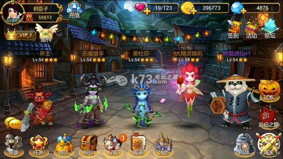 风暴全明星初始首抽英雄推荐 风暴全明星初始首抽英雄推荐