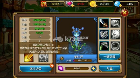 风暴全明星初始首抽英雄推荐 风暴全明星初始首抽英雄推荐