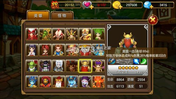 风暴全明星初始首抽英雄推荐 风暴全明星初始首抽英雄推荐