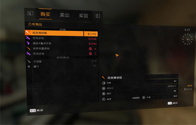 消逝的光芒增加武器耐久及无限维修MOD分享