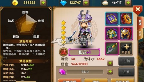 全民闯天下万金油阵容解析 全民闯天下万金油阵容解析