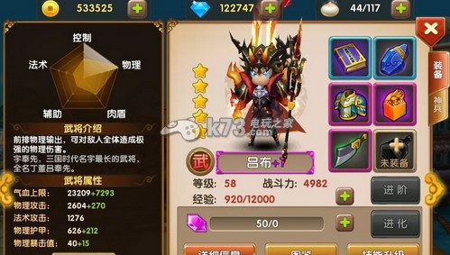 全民闯天下万金油阵容解析 全民闯天下万金油阵容解析