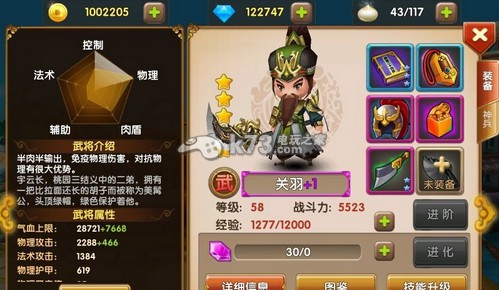 全民闯天下万金油阵容解析 全民闯天下万金油阵容解析