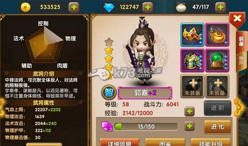 全民闯天下万金油阵容解析 全民闯天下万金油阵容解析