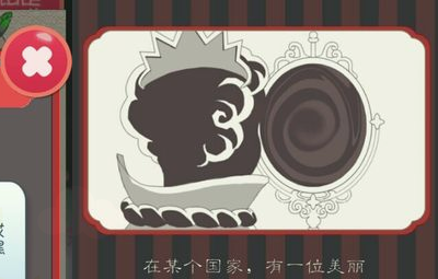 黑雪公主育成上手心得