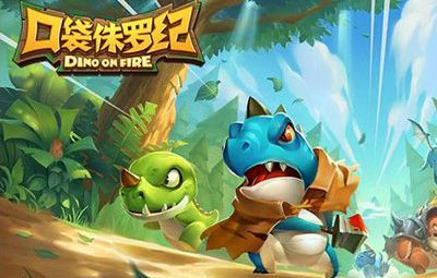 口袋侏罗纪被困的精灵通关心得