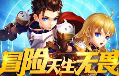 魔力时代冲榜技巧