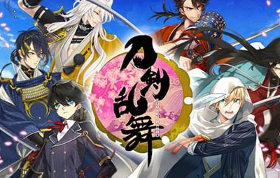 刀剑乱舞2月6日维护内容说明