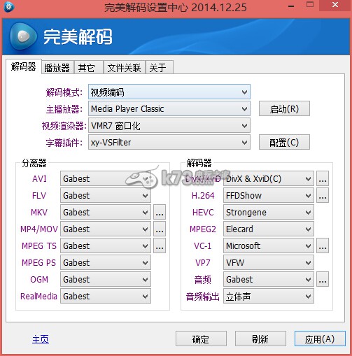 超次元游戲海王星重生1自動跳過動畫解決辦法