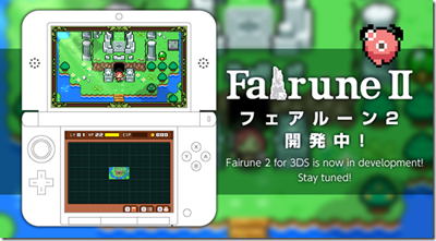 《Fairune II》登陆3ds平台