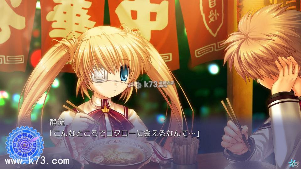 《Rewrite》ps3店鋪特典內(nèi)容公開