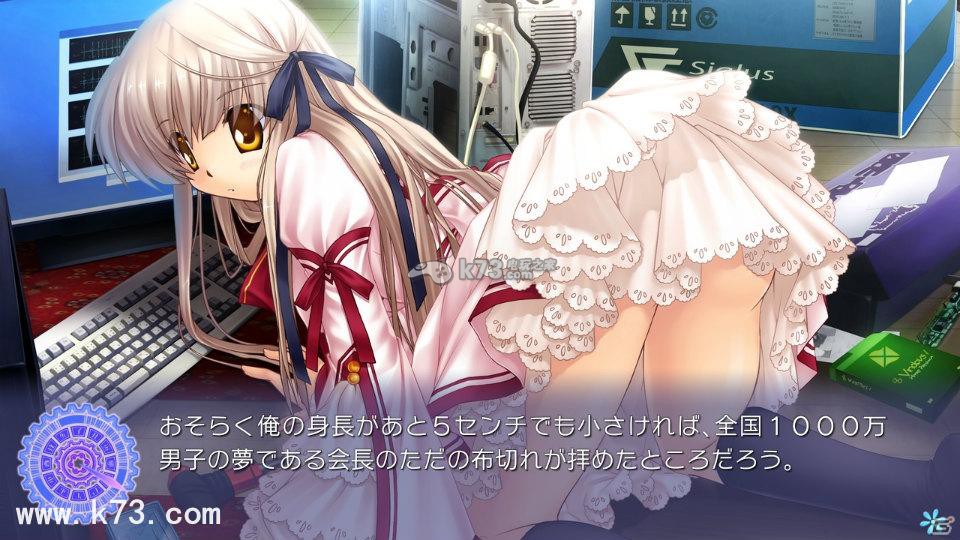 《Rewrite》ps3店鋪特典內(nèi)容公開