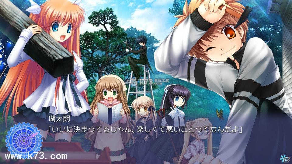 《Rewrite》ps3店鋪特典內(nèi)容公開