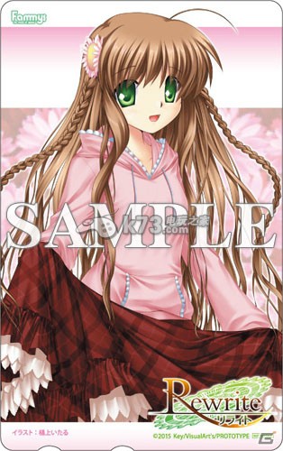 《Rewrite》ps3店鋪特典內(nèi)容公開