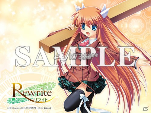 《Rewrite》ps3店鋪特典內(nèi)容公開