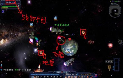 太空特工失败条件介绍