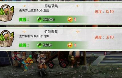 西游圣徒省钱仆从升级方法