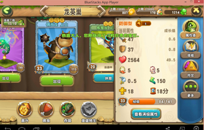 口袋侏罗纪迪诺实用性浅析