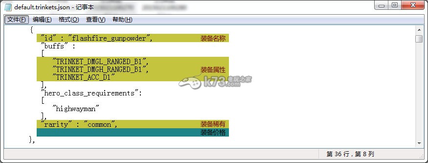 暗黑地牢修改飾品方法介紹