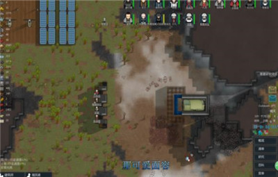 RimWorld环世界工作计划如何安排